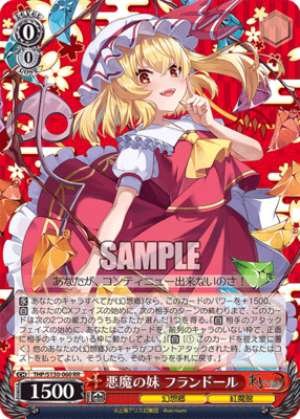 The Devil's Little Sister, Flandre