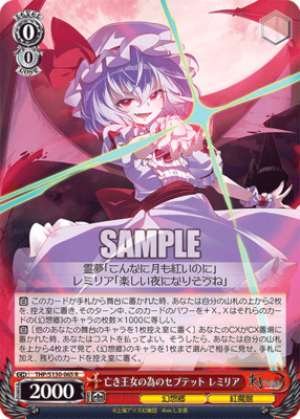 Septet for the Late Princess: Remilia