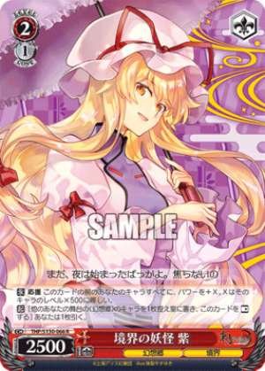 Murasaki, the Boundary Spirit