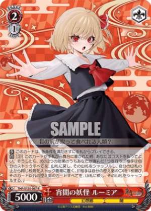 Rumia, the Spirit of the Twilight