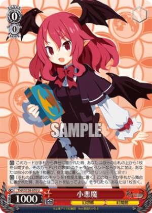 Little Devil