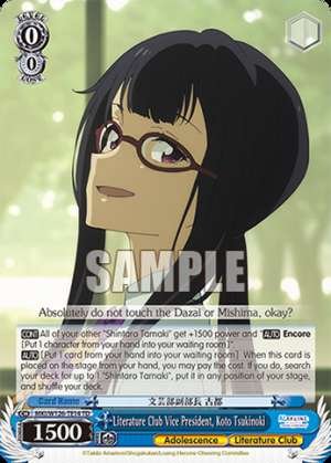 Literature Club Vice President, Koto Tsukinoki