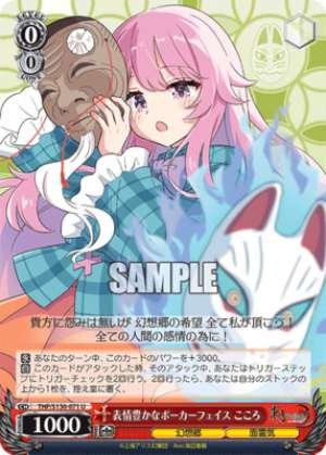 A Poker Face Full of Expression: Kokoro