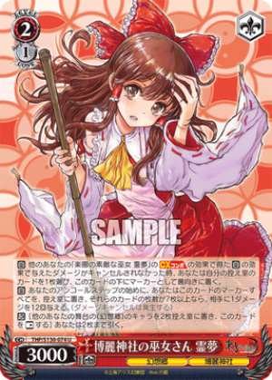 Reimu, the Shrine Maiden of Hakurei Shrine