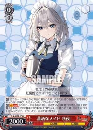 The Elegant Maid, Sakuya