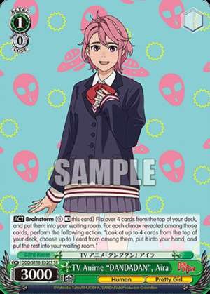 TV Anime "DANDADAN", Aira