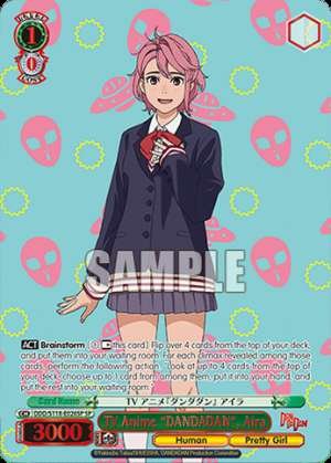 TV Anime "DANDADAN", Aira