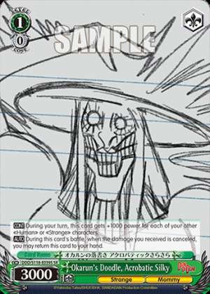 Okarun's Doodle, Acrobatic Silky