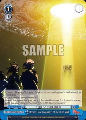 Occult! Close Encounters of the Third Kind