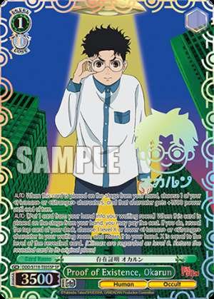 Proof of Existence, Okarun