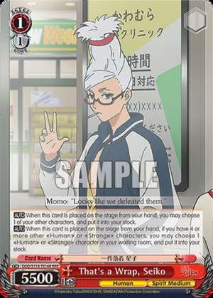 That's a Wrap, Seiko