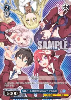 Supernatural Battles in Everyday Life by Hisai Ando