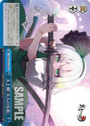 Celestial Sword: “The Five Declines of the Celestials”