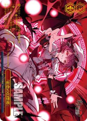 “The Crimson Gensokyo”