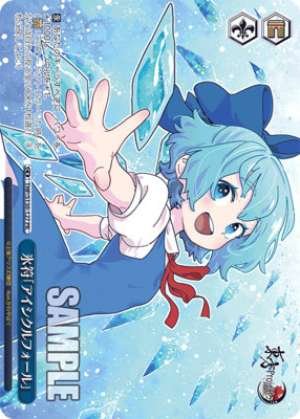 Ice Spell: “Icicle Fall”