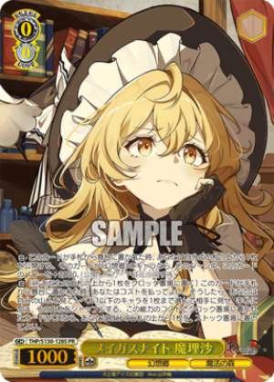 Magus Knight Marisa
