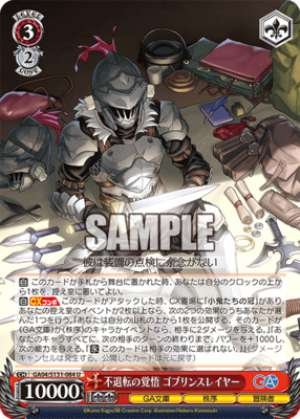 Unwavering Resolve Goblin Slayer
