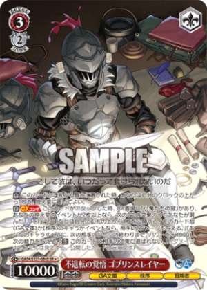 Unwavering Resolve Goblin Slayer