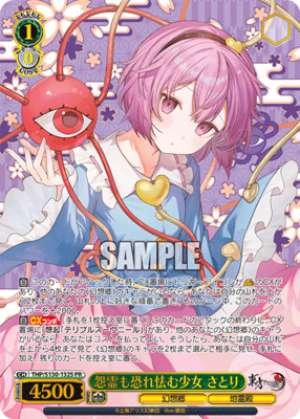 Satori, the Girl Who Strikes Fear into Even Vengeful Spirits
