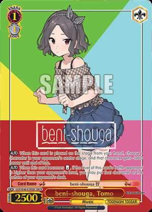 beni-shouga, Tomo