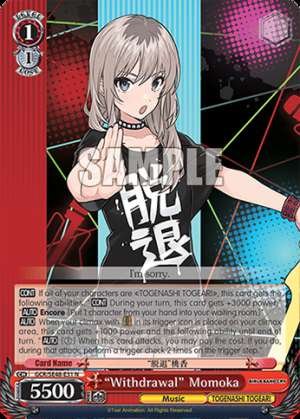 “Withdrawal” Momoka