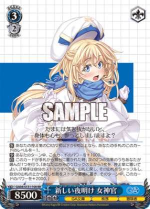 New Dawn Priestess