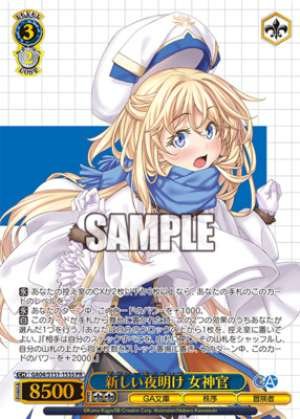 New Dawn Priestess
