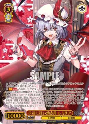 The Eternal Crimson Young Moon: Remilia