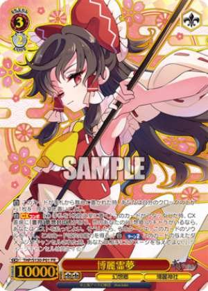 Reimu Hakurei