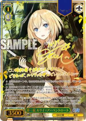 First crest Ruri Abendroth