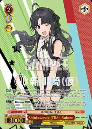 Shinkawasaki(TBA), Subaru