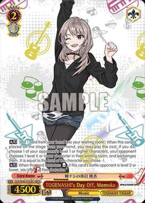 TOGENASHI's Day Off, Momoka
