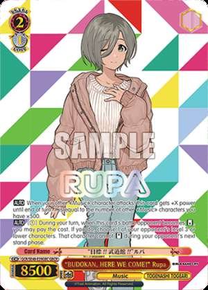 “BUDOKAN, HERE WE COME!” Rupa