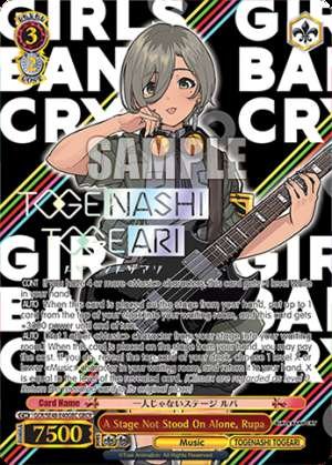 A Stage Not Stood On Alone, Rupa