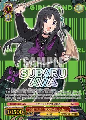 TOGENASHI TOGEARI, Subaru