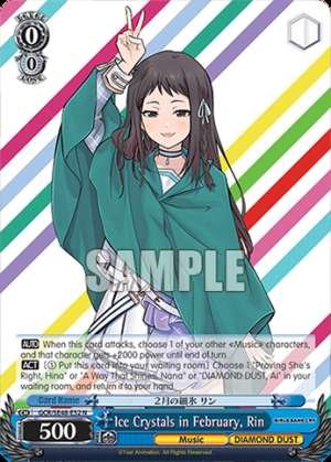 Ice Crystals in February, Rin