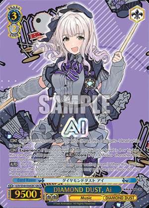DIAMOND DUST, Ai