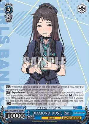 DIAMOND DUST, Rin
