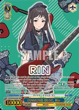 DIAMOND DUST, Rin