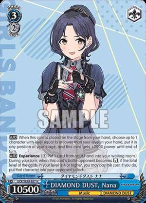 DIAMOND DUST, Nana