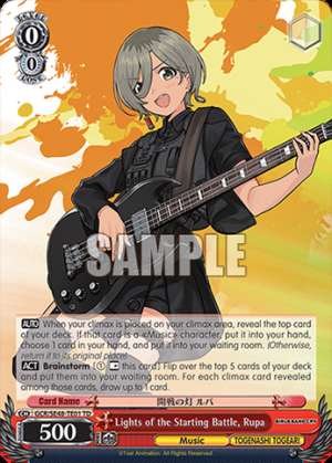 Lights of the Starting Battle, Rupa