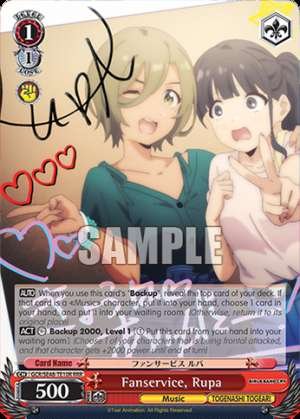 Fanservice, Rupa