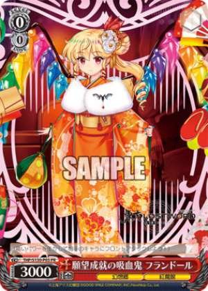 Flandre, the Vampire Who Grants Wishes