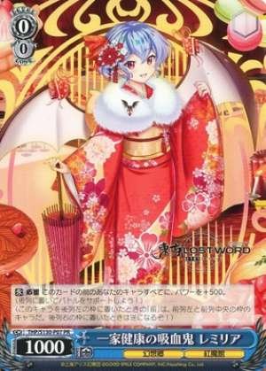 Remilia, the Vampire of Family Health