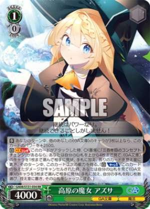 Highland Witch Azusa