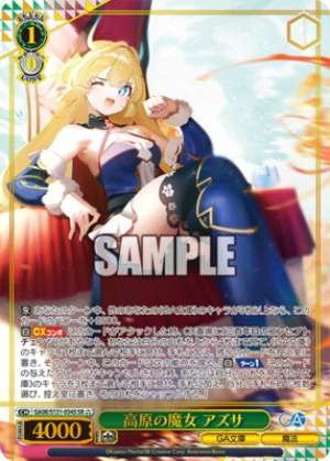 Highland Witch Azusa