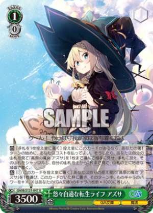 A carefree and easygoing reincarnation life Azusa