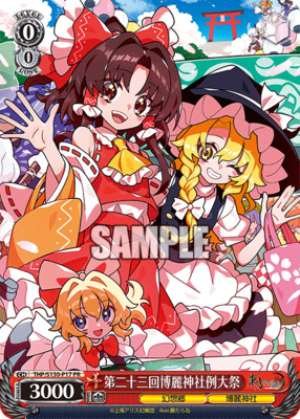 Chapter 23: The Hakurei Shrine Annual Festival