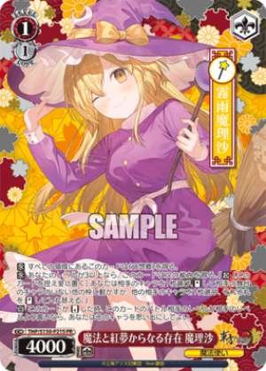 Marisa: A Being Composed of Magic and Crimson Dreams