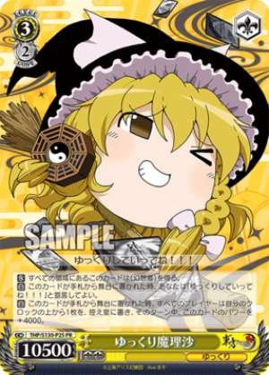 Marisa at a Leisurely Pace